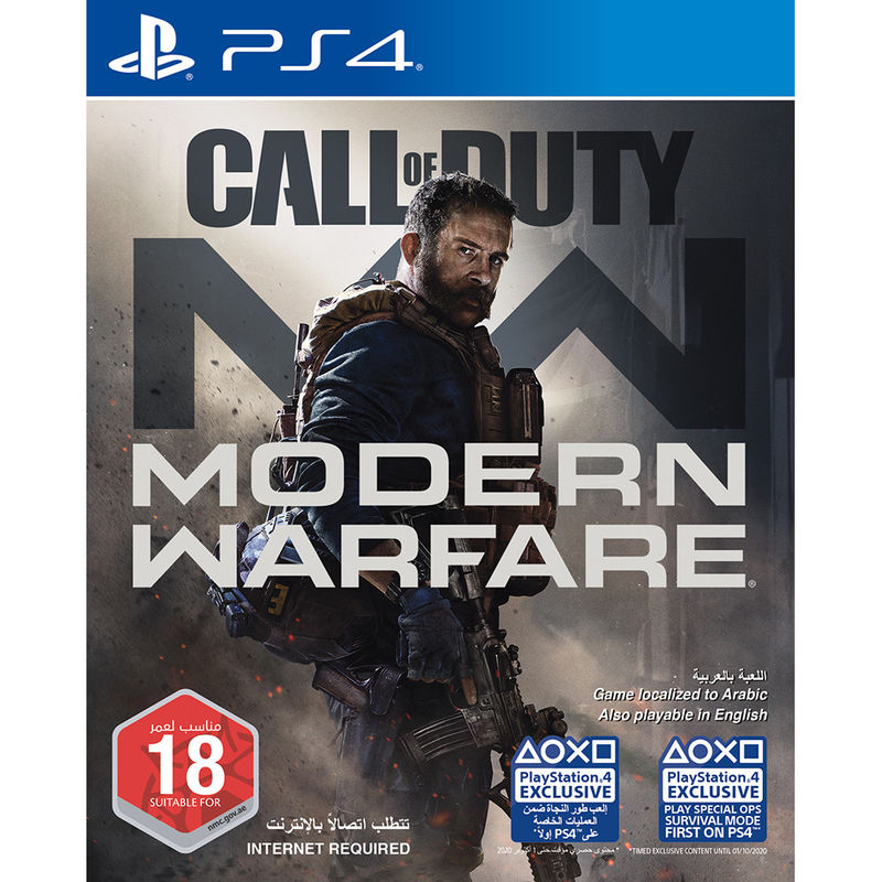 Call Of Duty: Modern Warfare for PS4 Call Of Duty: Modern Warfare for PS4 -